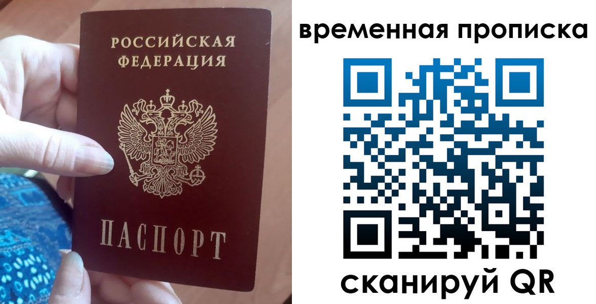 пропишу в квартире в Бронницах